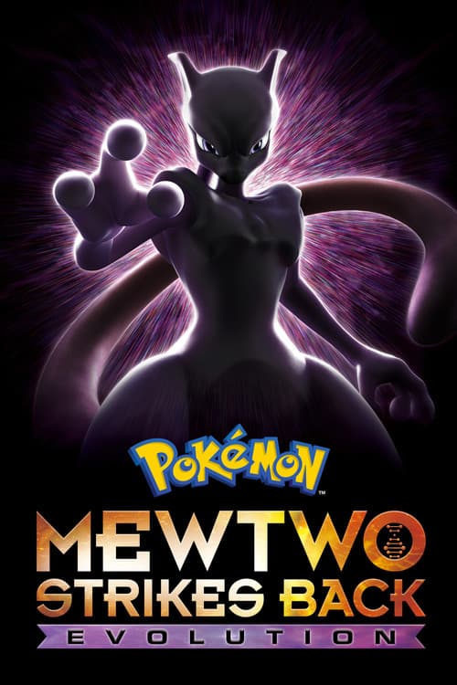 Poster: Pokémon: Mewtwo Strikes Back - Evolution